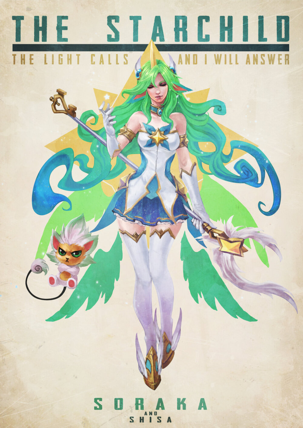 SG SORAKA 星之守护者 索拉卡