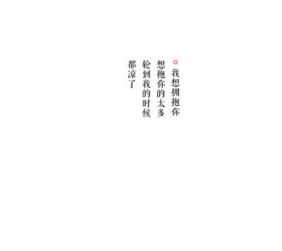 背景 高清 感情文字