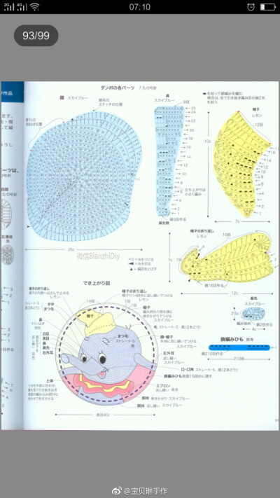 小象坐垫---3