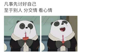 加加加