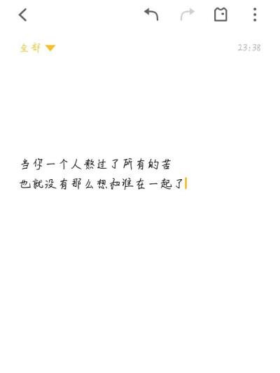 经历
