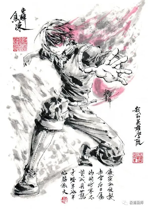 极道画师，动漫，水墨画