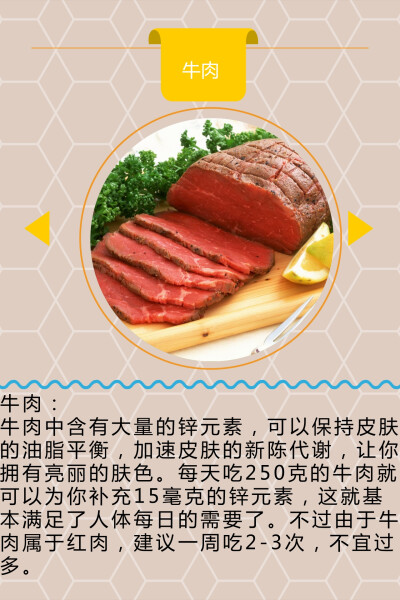 比起保养品，这些食物更能抗衰老