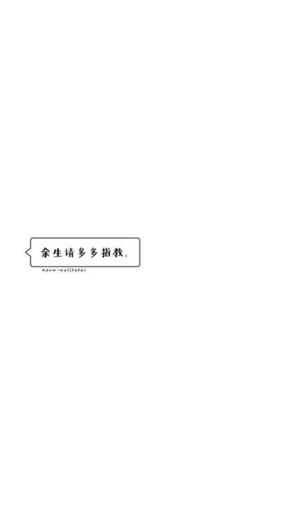 背景文字图