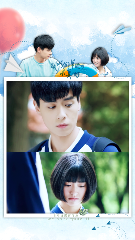 胡一天 沈月 致我们单纯的小美好 壁纸 cr:闻汤识面泡剧