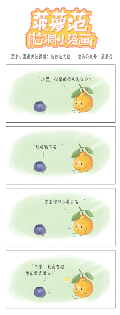 漫画