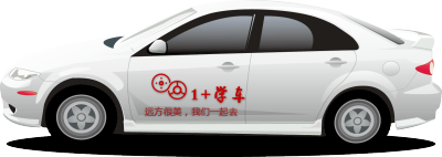 1+学车的教练车，自动档教练车