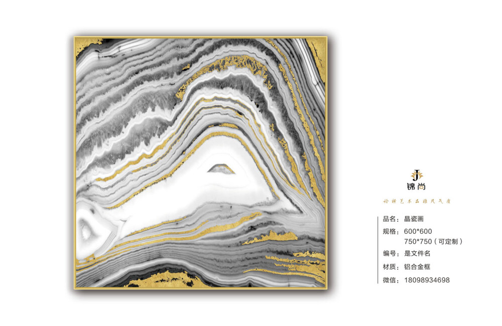 晶瓷画厂家 原创画面 厂家直销 质优价廉 手机微信：13316925287 业务QQ：717017429