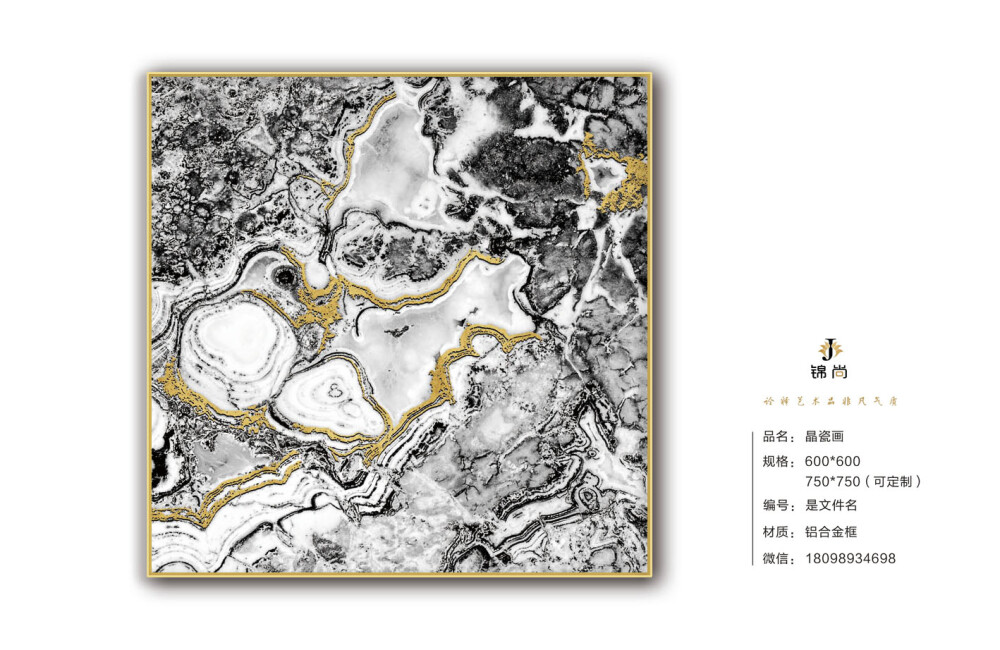 晶瓷画厂家 原创画面 厂家直销 质优价廉 手机微信：13316925287 业务QQ：717017429