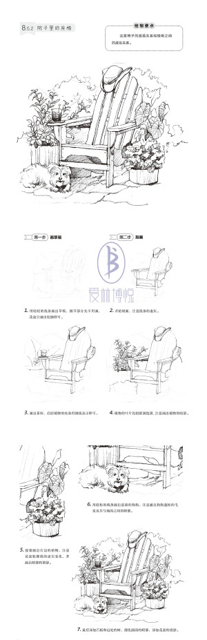 本案例摘自人民邮电出版社出版的《一学就会！铅笔画超简单》。更多原创绘画教程和作品将在“爱林文化”公众号（aiibook）中长期分享！爱林博悦——只为悦读者！