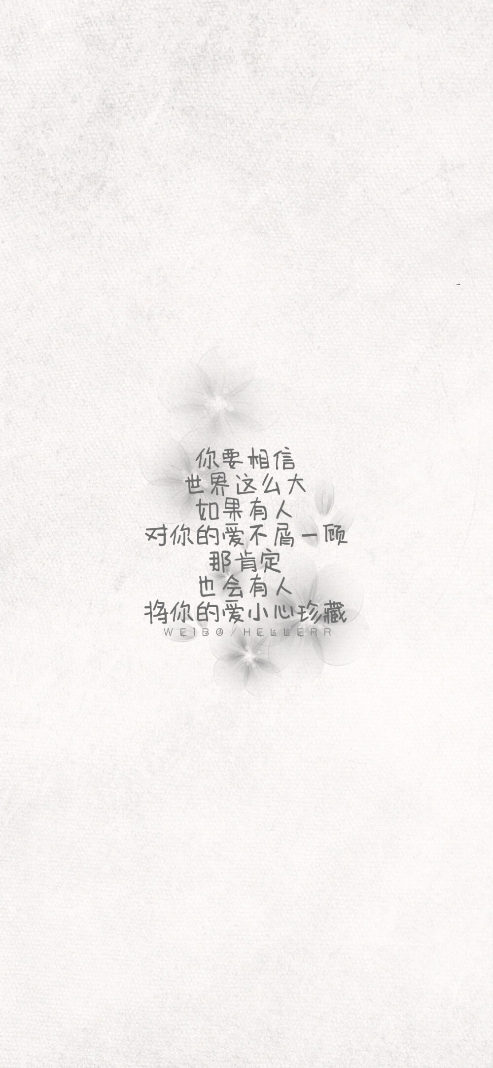 #Hellerr原创壁纸#[底图/素材/配图来源网络，如有侵权请及时联系我删除！][禁二改禁商用，转载请署名][私人定制壁纸→新浪微博@Hellerr] 句子/手机壁纸/锁屏/情感/心情等。喜欢请关注我新浪微博@Hellerr