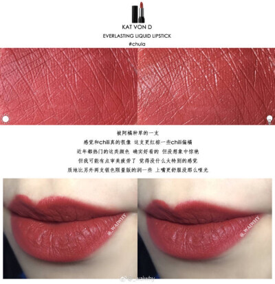 KVD 唇膏chula 