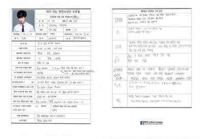 防弹少年团 방탄소년단 BTS 金南俊 金硕珍 闵玧其 郑号锡 朴智旻 金泰亨 田柾国 김남준 김석진 민윤기 정호석 박지민 김태형 전정국 RAP MONSTER、JIN、SUGA、J-HOPE、JIMIN、V、JUNG KOOK