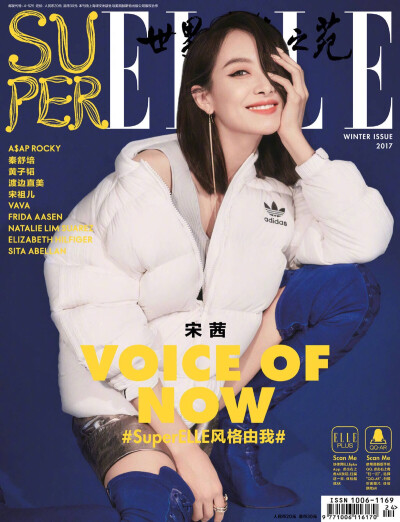 #美图系列# #宋茜#@宋茜 登上《Super ELLE》冬季刊-“Voice of Now”! 