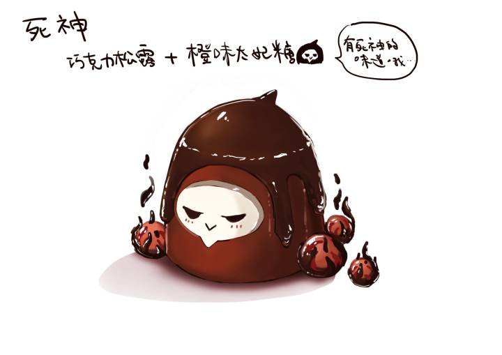守望先锋。死神松露巧克力