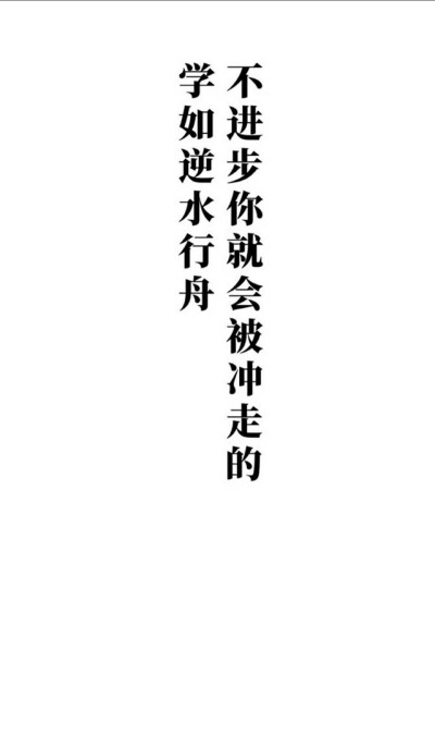 我爱学习