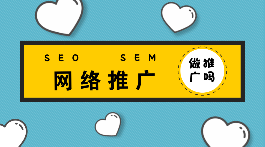 专注互联网整合网络营销领域，让企业打开互联网市场，有效实现互联网品牌、影响力、诚信度的提升！