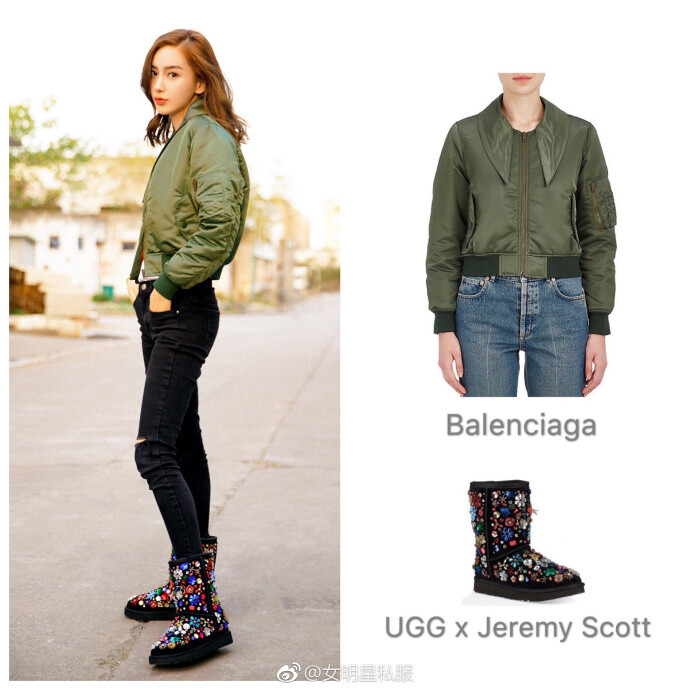 杨颖┊Balenciaga军绿色短外套 ，UGG x Jeremy Scott系列雪地靴