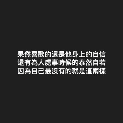 為什麼會這麼喜歡，越來越喜歡➡️阿彰