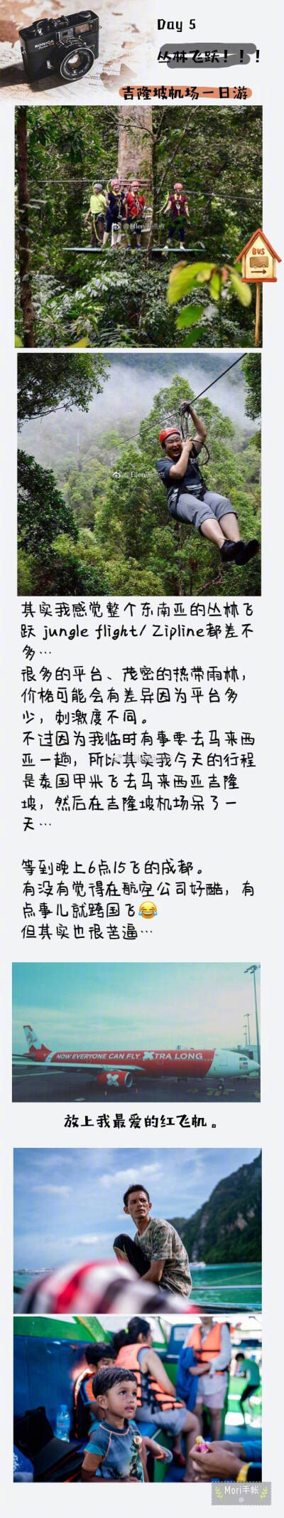 【泰国-曼谷+甲米-动感活泼就是我】
曼谷我可能去了4次 甲米去过2次。
从游客到发烧友。
这次依然没有玩够啊。
已经在计划我的潜水证OW之旅了
P1 基本准备篇-落地签、货币、电话卡、保险
P2 浪漫曼谷- the Commons…