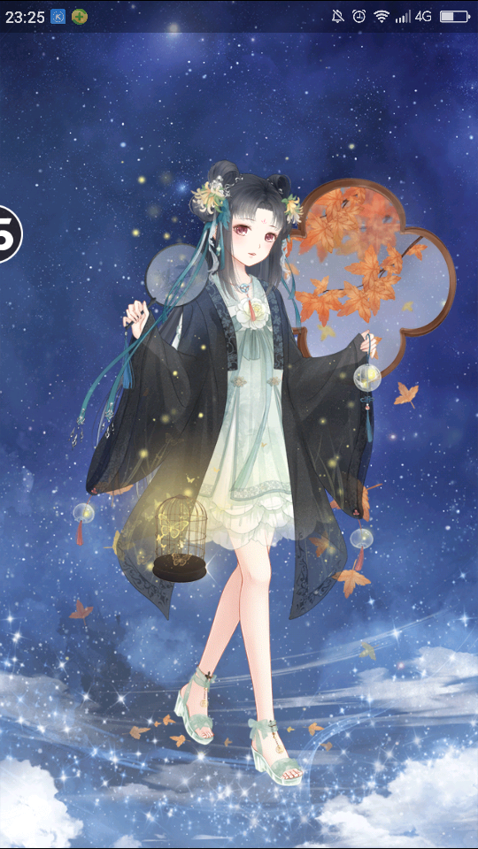 暖暖环游世界——夏日流萤【改】