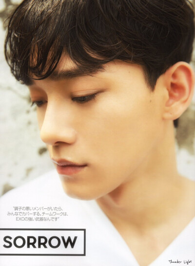 Chen