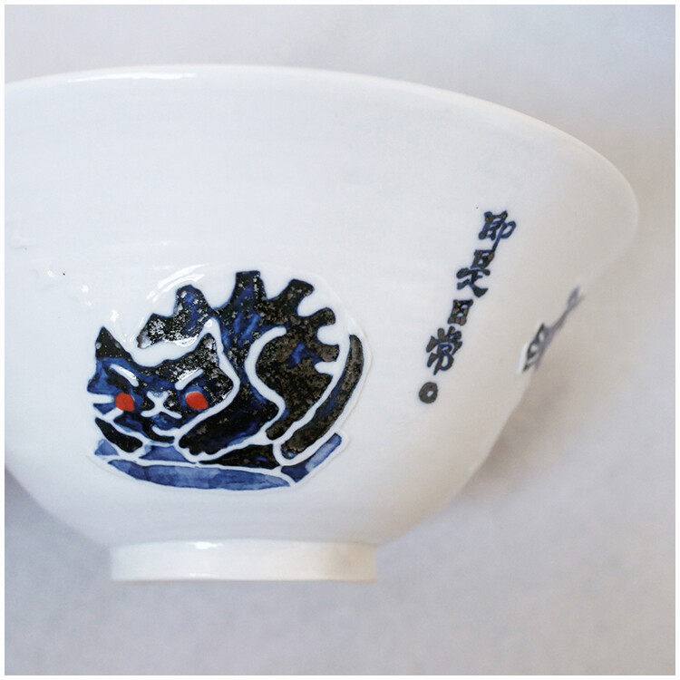 定制
凉猫私瓷无常即是日常囍碗日式青花红喜碗对碗陶瓷套装结婚包邮