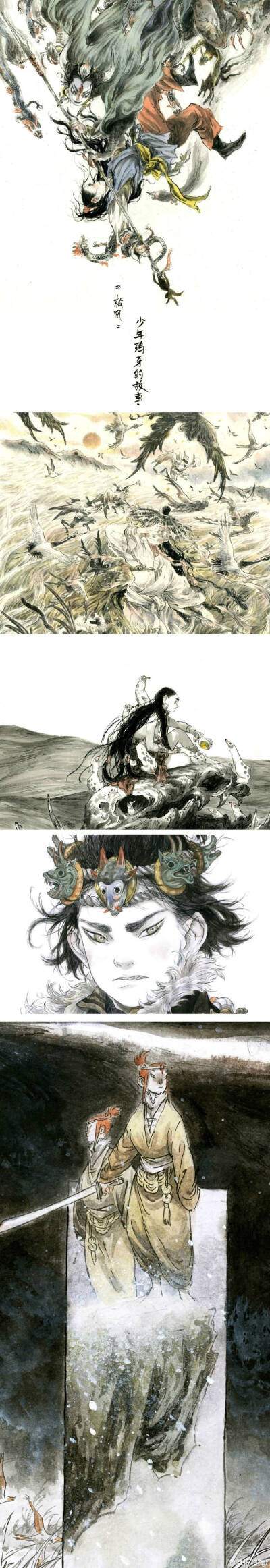 插画转载 中国风
插画师，早稻 野獸