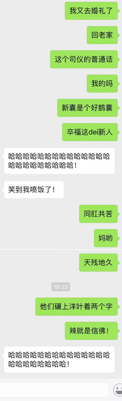 感人的普通fa