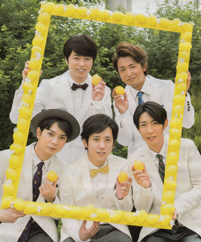 arashi