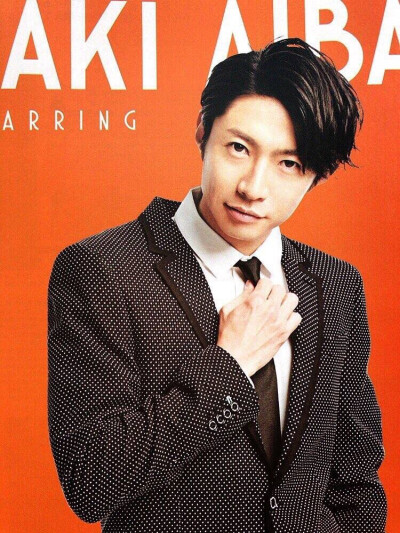 arashi