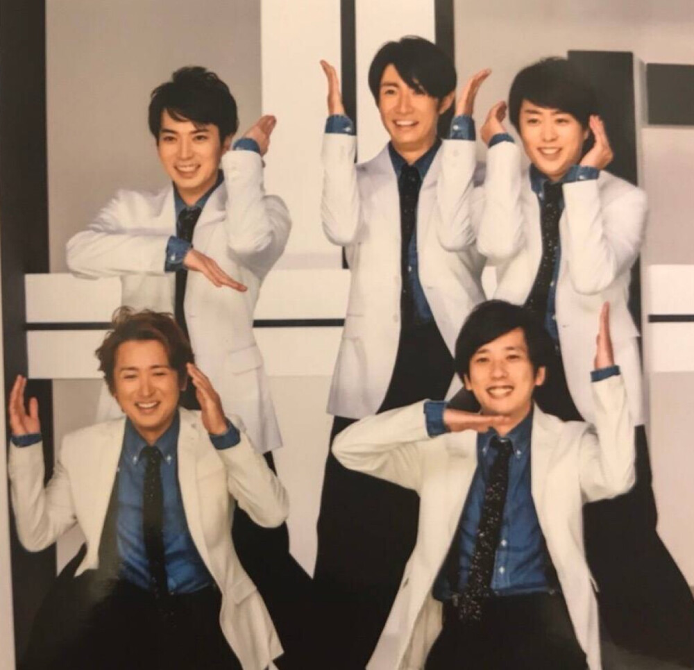 arashi