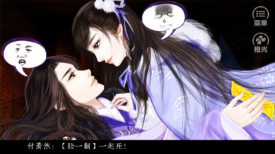 君心我心 软软
