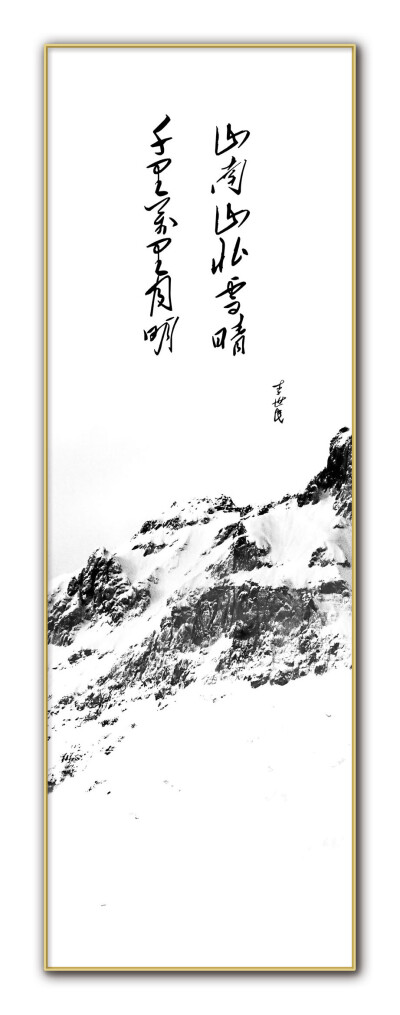 晶瓷画 新中式风格 微信(13670240082)