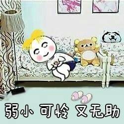 孤影陈才浩张全蛋❤