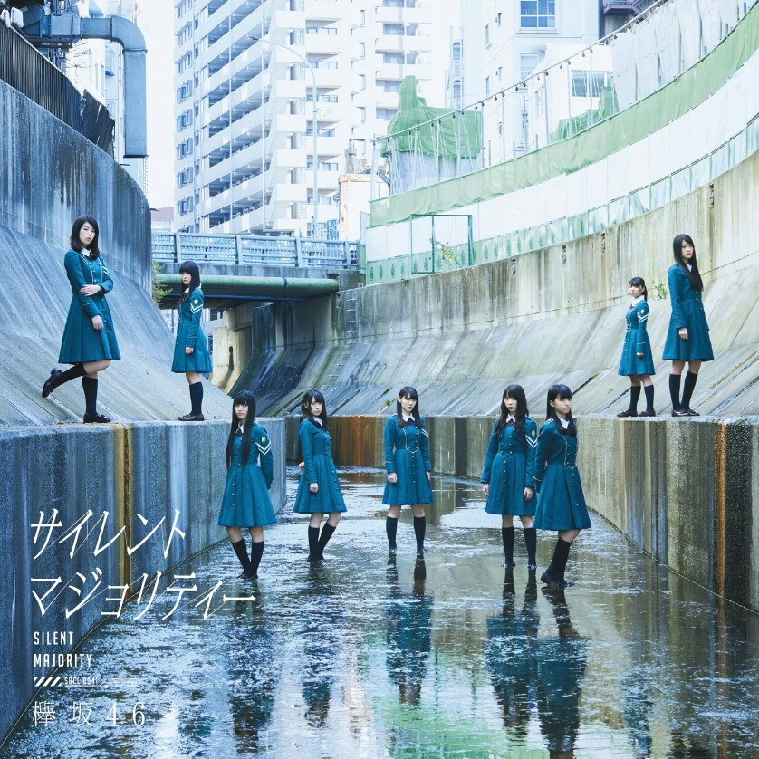 欅坂46