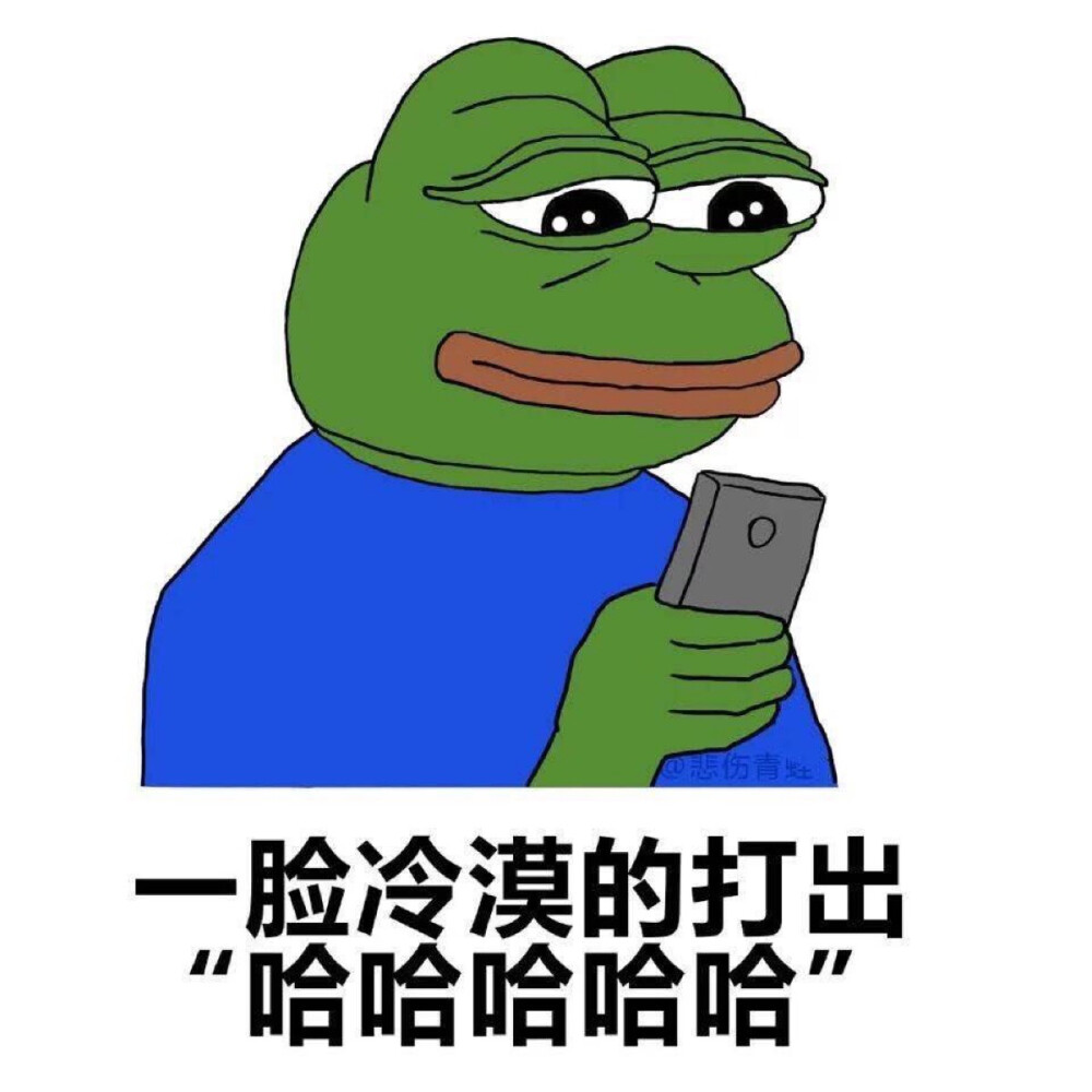 表情包没错是我