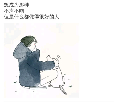 你是这样的人呀