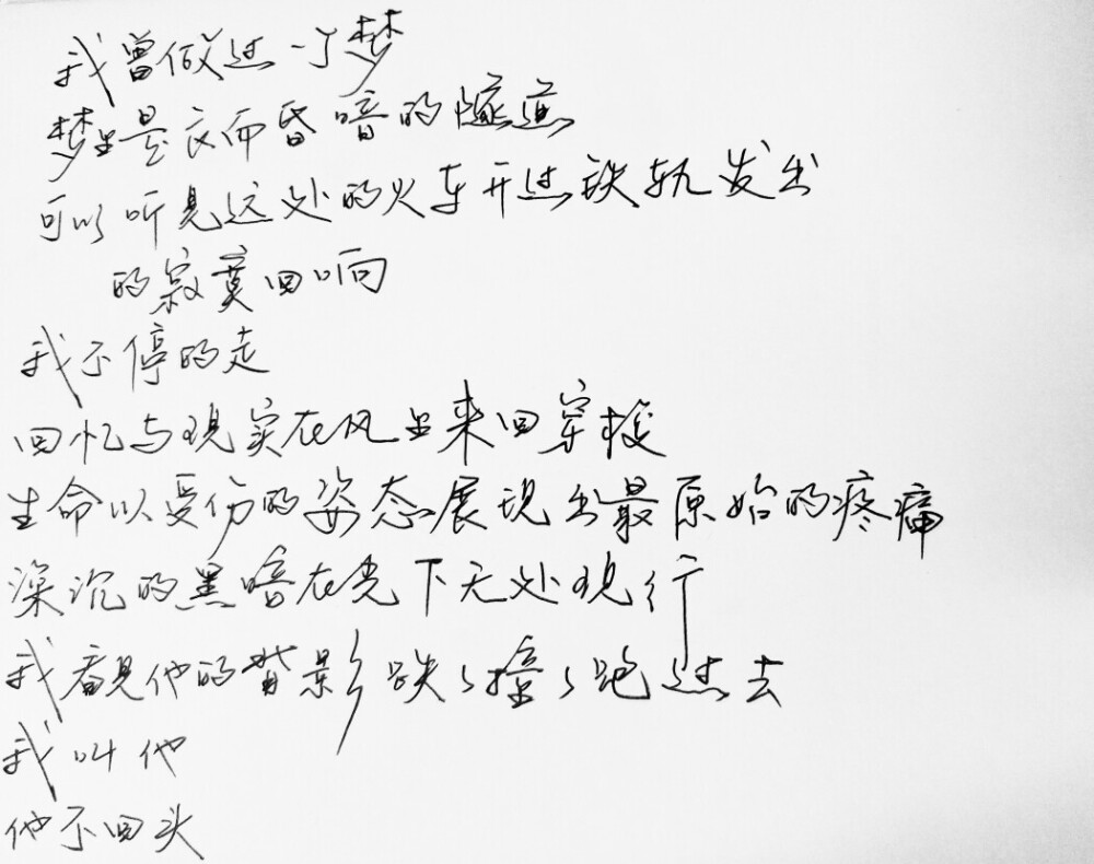  文字句子 安卓壁纸 iPhone壁纸 横屏 歌词 手写 备忘录 白底 钢笔 古风 黑白 闺密 伤感 青春 治愈系 温暖 情话 情绪 明信片 暖心语录 正能量 唯美 意境 文艺 文字控 原创（背景来自网络 侵权删）喜欢请赞 by.viven✔