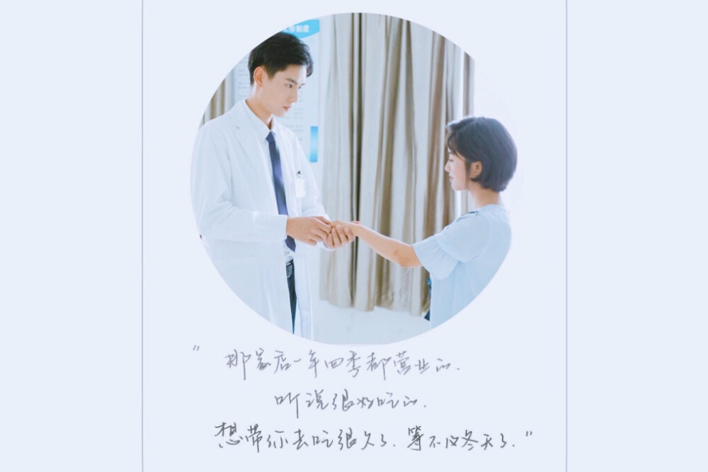 #致我们单纯的小美好# 手写图（cr:废话叉）