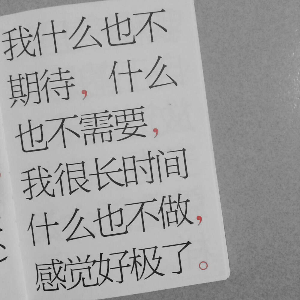 書摘.