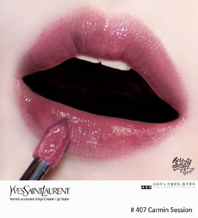 圣罗兰 YSL 407#唇釉