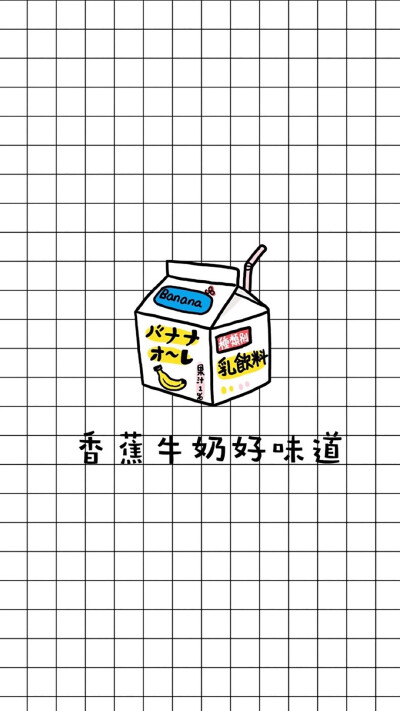 格子控