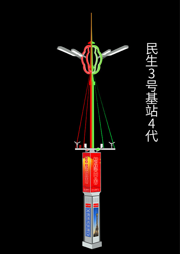  河南新创智慧路灯国内外首创、国内外唯一，是首个利用城市路灯及其他公共设施智型合一的民生基站建设项目，将颠覆路灯行业，改变路灯只能照明的使命；将颠覆媒体广告行业，灯杆及其他公共设施承载的不再是乏味的纯广告画面，而展现的新媒体将成为街区一景。