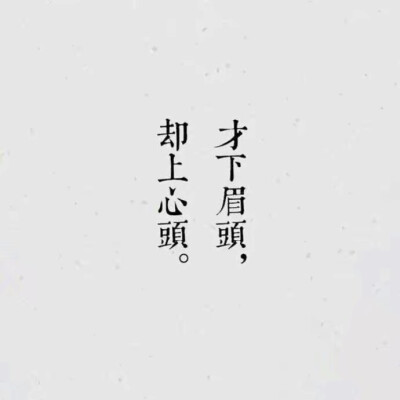 念念不忘 都是你