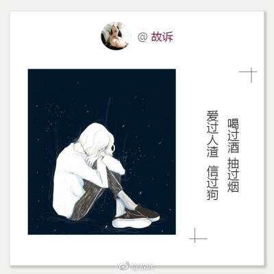 ——by 故诉