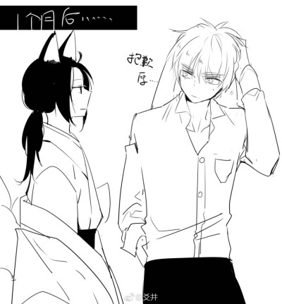 黑塔利亚 好茶组 眉兔亚瑟 妖狐少主 爻井大大作品 【侵删】