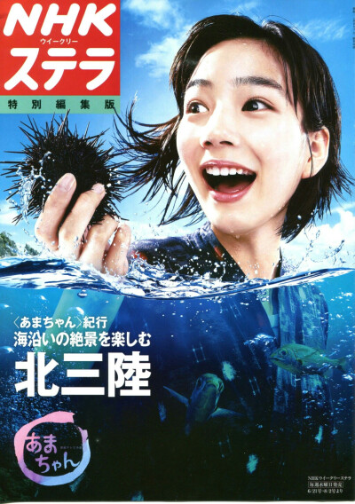 能年玲奈