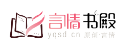 小说logo