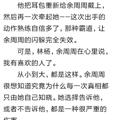 没事啊，我喜欢你就好